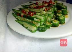 冰镇秋葵的做法图解9
