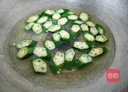 清炒黄秋葵的做法图解4