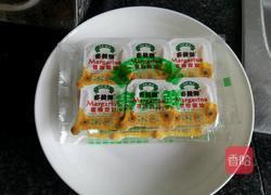 玫瑰花瓣慕斯蛋糕的做法图解1