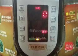 花生猪手煲的做法图解8