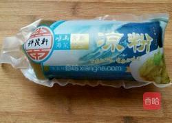 拌凉粉的做法图解1