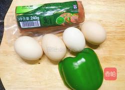 火腿炒蛋的做法图解1