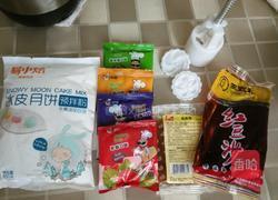 冰皮月饼的做法图解1
