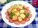 香肠炒豆腐