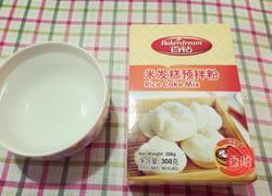 米发糕的做法图解1
