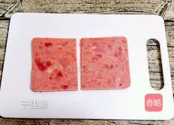 火腿煎蛋的做法图解1