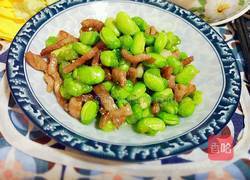 毛豆肉丝的做法图解1