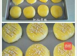 奶黄老婆饼（植物油版）的做法图解10