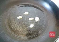 带鱼冻的做法图解4