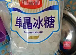 酸梅汤的做法图解2