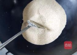 练红油的做法图解3