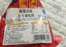 麻辣鸡脖子的做法图解2