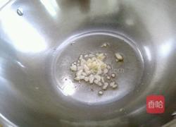 荷兰豆木耳炒山药的做法图解3
