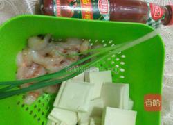 茄汁虾仁豆腐的做法图解1
