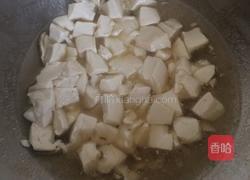 麻辣酸甜豆腐的做法图解7