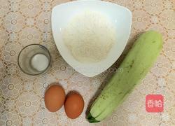 西葫芦饼的做法图解1