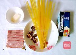 奶油培根意大利面的做法图解1