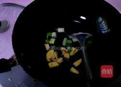 香菇鸡肉的做法图解5