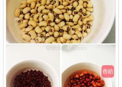 花生眉豆红豆糖水的做法图解2