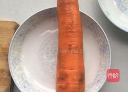 胡萝卜豆腐饺子的做法图解1