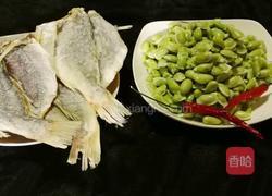 鲞炒毛豆儿的做法图解1