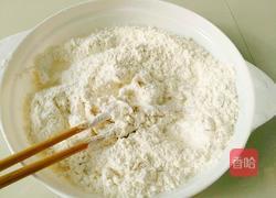 香辣水饺的做法图解1