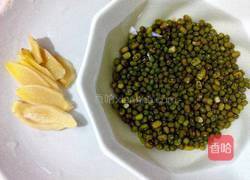 绿豆通心粉糖水的做法图解1