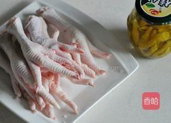 醋鸡爪的做法图解1