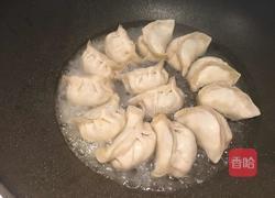 锅贴饺子的做法图解3