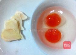 芥菜咸蛋汤的做法图解2