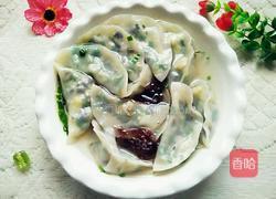 素三鲜饺子的做法图解15