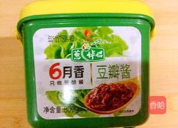 鲜辣青椒酱的做法图解2