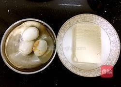 咸蛋蒸豆腐的做法图解1