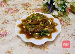 笃茄子的做法图解12