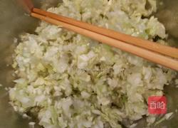 虾仁卷心菜（三角饺子）的做法图解5