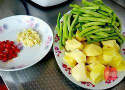 土豆烧四季豆的做法图解1