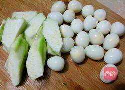丝瓜毛豆鹌鹑蛋的做法图解2