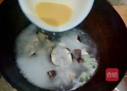 香菇汤的做法图解6
