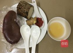 腰花汤的做法图解1