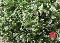 韭菜花的做法图解1