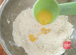 原味司康的做法图解5