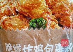 自制脆皮炸鸡排的做法图解18