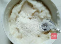 紫薯山药糕的做法图解3