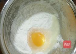 炸南瓜的做法图解2