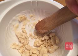 核桃黑芝麻鸡蛋羹的做法图解1
