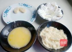 黄金香蕉（面包糠版本）的做法图解4