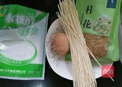 甜水面的做法图解1