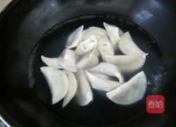 水煮饺子的做法图解4
