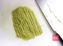酸奶牛油果泥的做法图解5