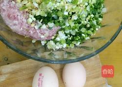 饺子的做法图解6